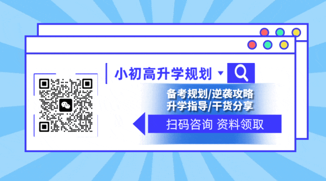 2026 北京中考重大调整!签约收紧 + 分班规则突变 校额扩招,这样规划才能锁定实验班! 第2张 2026 北京中考重大调整!签约收紧 + 分班规则突变 校额扩招,这样规划才能锁定实验班! 第2张