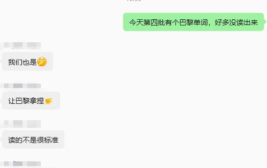 公布成绩时间?2026 昆山中考英语听力口语考试反馈! 第3张 公布成绩时间?2026 昆山中考英语听力口语考试反馈! 第3张