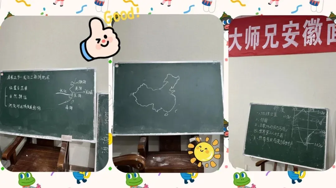 26年江西教师公开招聘高中地理真题+参考答案已出! 第29张 26年江西教师公开招聘高中地理真题+参考答案已出! 第29张