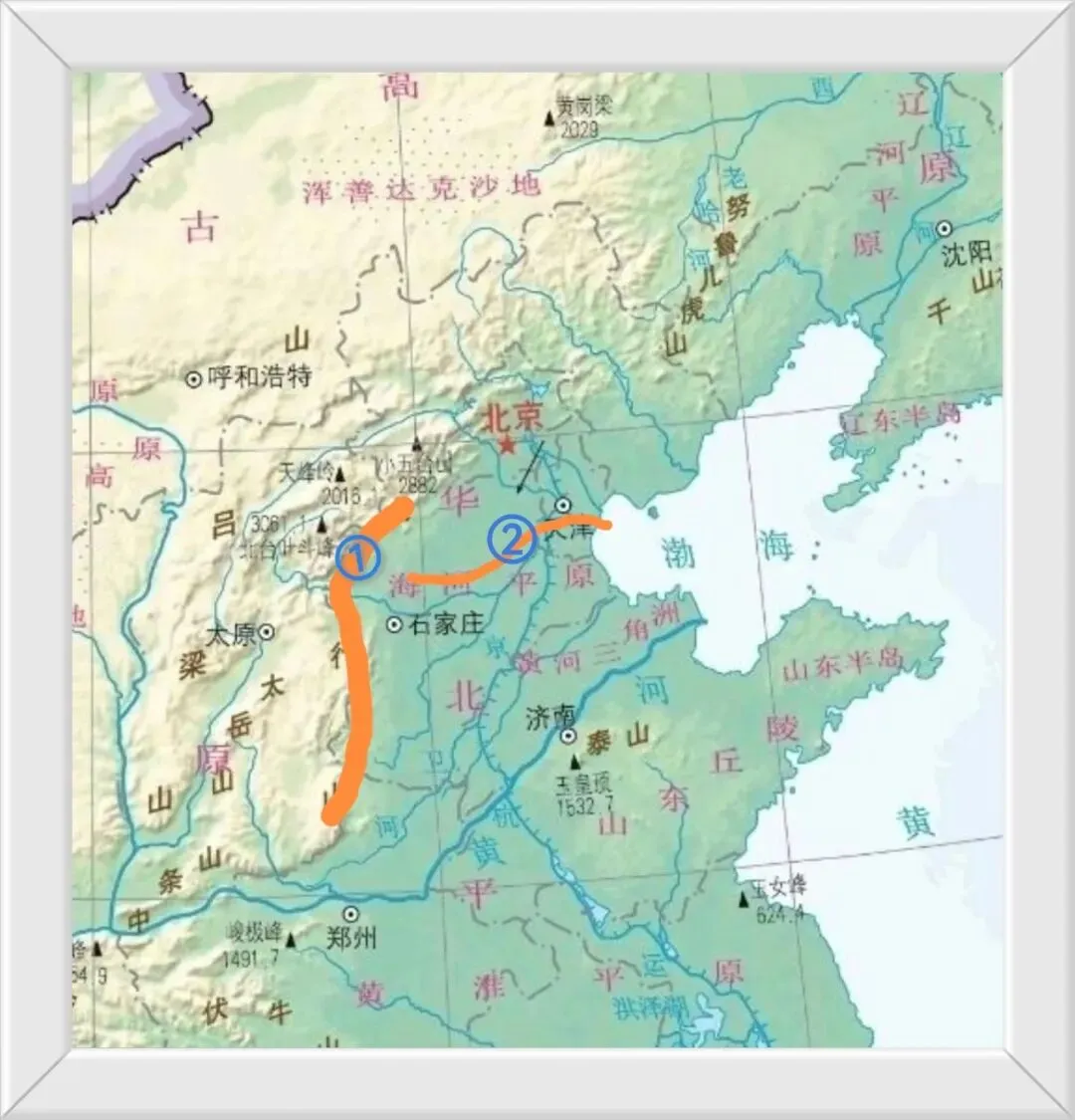 2026年河北省中考地理命题趋势与仿真模拟卷 第5张 2026年河北省中考地理命题趋势与仿真模拟卷 第5张