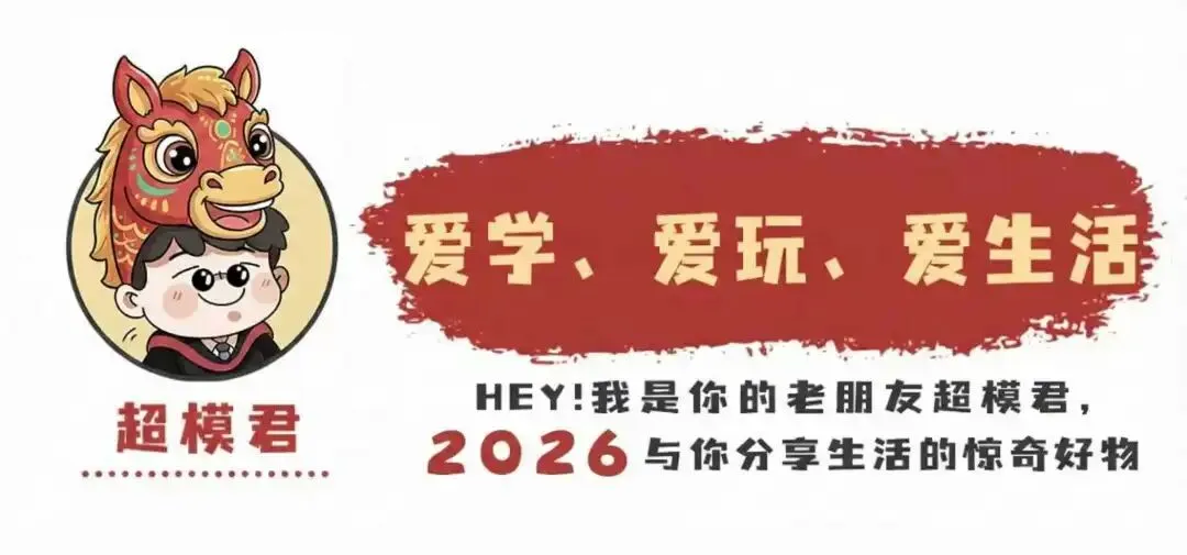 给初三生:临考前记住这7句话,你的中考胜算更大! 第1张