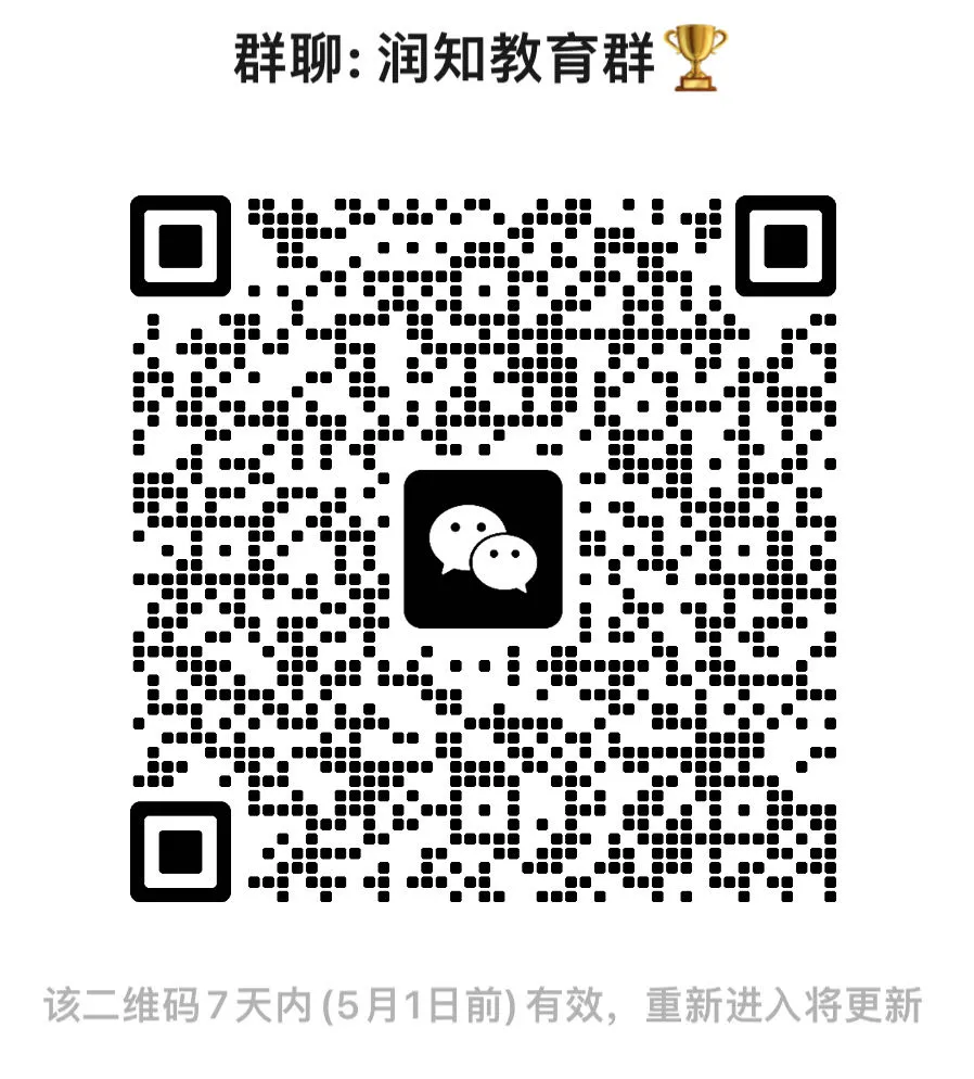 【初二试卷】2026吉林市29中八下期中数学试卷 第9张