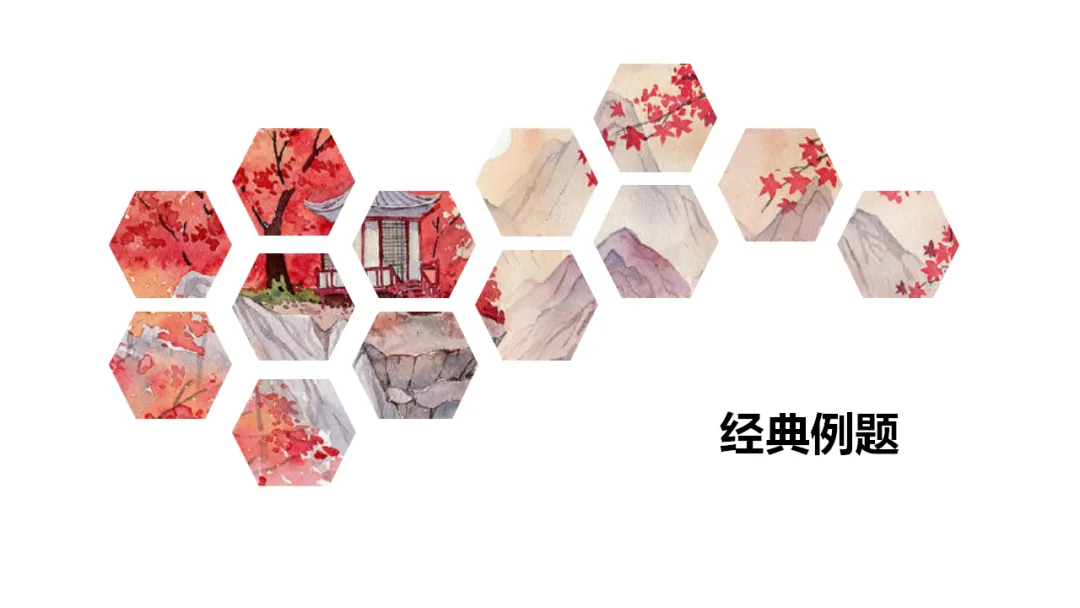 新课标中考必读名著《昆虫记》复习:名著概览+考法+精炼 第30张 新课标中考必读名著《昆虫记》复习:名著概览+考法+精炼 第30张