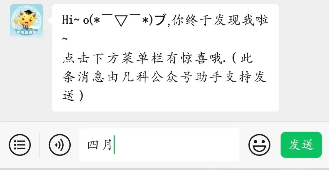 2026年昆明市各校4月月考真题与答案(含西山区一模真题与答案) 第32张 2026年昆明市各校4月月考真题与答案(含西山区一模真题与答案) 第32张