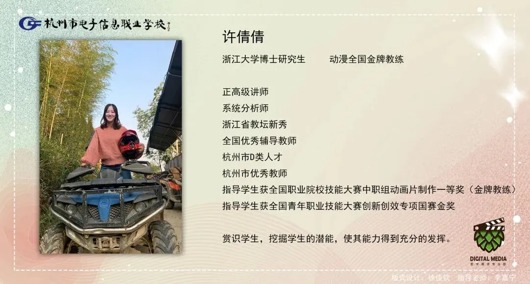 中考志愿选什么专业?数媒!因为数媒夯爆了 第48张 中考志愿选什么专业?数媒!因为数媒夯爆了 第48张