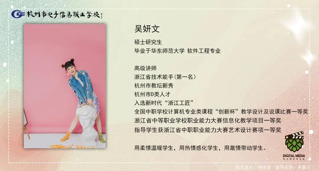 中考志愿选什么专业?数媒!因为数媒夯爆了 第49张 中考志愿选什么专业?数媒!因为数媒夯爆了 第49张