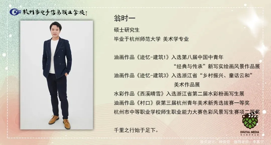 中考志愿选什么专业?数媒!因为数媒夯爆了 第50张 中考志愿选什么专业?数媒!因为数媒夯爆了 第50张