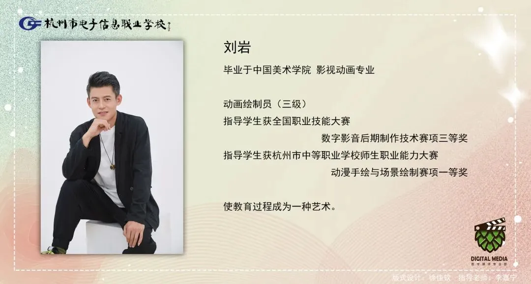 中考志愿选什么专业?数媒!因为数媒夯爆了 第51张 中考志愿选什么专业?数媒!因为数媒夯爆了 第51张