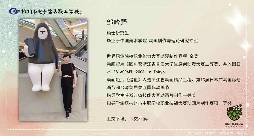 中考志愿选什么专业?数媒!因为数媒夯爆了 第52张 中考志愿选什么专业?数媒!因为数媒夯爆了 第52张