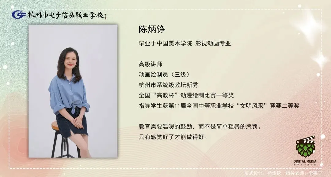 中考志愿选什么专业?数媒!因为数媒夯爆了 第53张 中考志愿选什么专业?数媒!因为数媒夯爆了 第53张