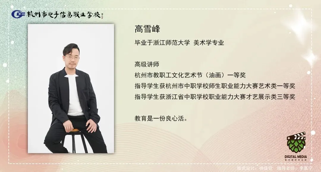 中考志愿选什么专业?数媒!因为数媒夯爆了 第54张 中考志愿选什么专业?数媒!因为数媒夯爆了 第54张