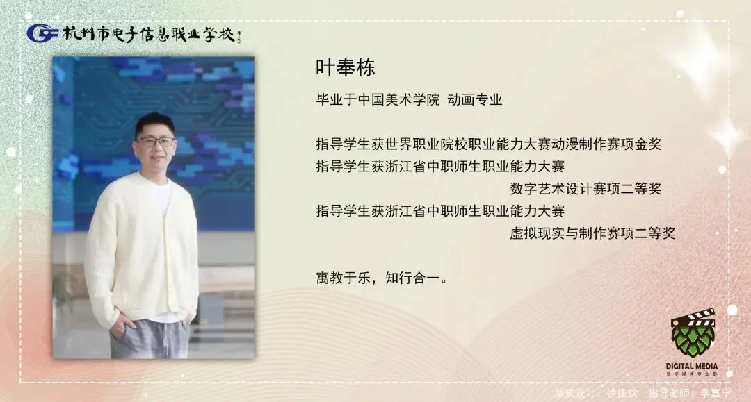 中考志愿选什么专业?数媒!因为数媒夯爆了 第55张 中考志愿选什么专业?数媒!因为数媒夯爆了 第55张