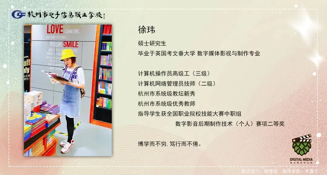 中考志愿选什么专业?数媒!因为数媒夯爆了 第56张 中考志愿选什么专业?数媒!因为数媒夯爆了 第56张