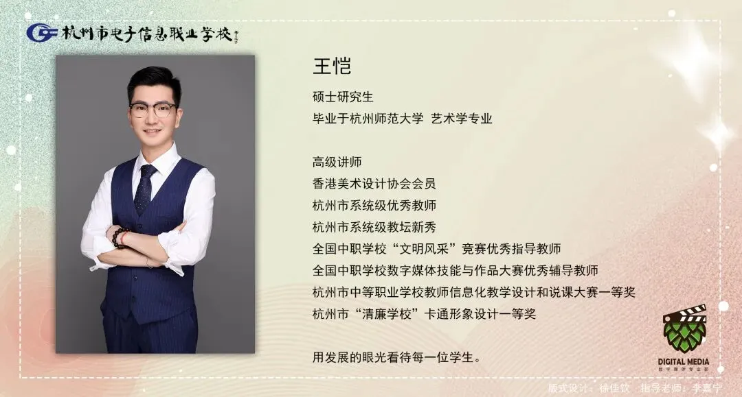 中考志愿选什么专业?数媒!因为数媒夯爆了 第57张 中考志愿选什么专业?数媒!因为数媒夯爆了 第57张