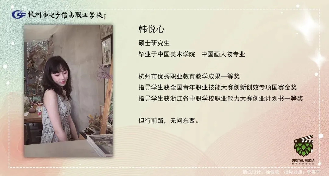 中考志愿选什么专业?数媒!因为数媒夯爆了 第58张 中考志愿选什么专业?数媒!因为数媒夯爆了 第58张