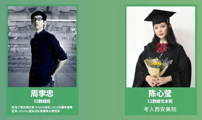 中考志愿选什么专业?数媒!因为数媒夯爆了 第99张 中考志愿选什么专业?数媒!因为数媒夯爆了 第99张