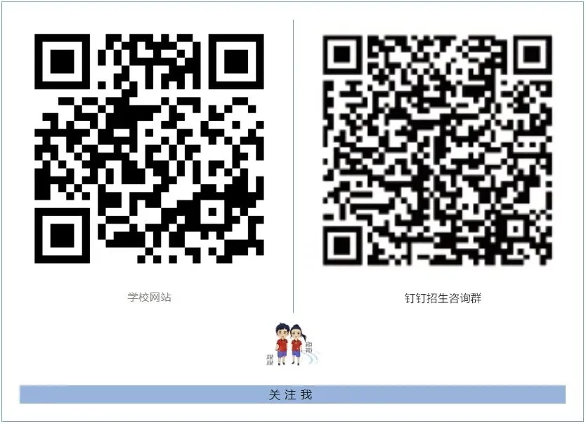 中考志愿选什么专业?数媒!因为数媒夯爆了 第106张 中考志愿选什么专业?数媒!因为数媒夯爆了 第106张