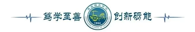 4月25日招生中考体育考试成绩公示|枣庄理工学校考点 第2张 4月25日招生中考体育考试成绩公示|枣庄理工学校考点 第2张