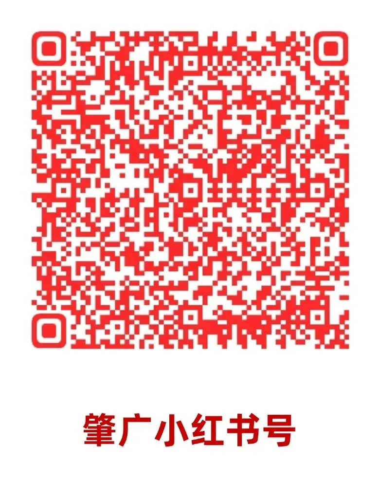 研思备中考,风采绽赛场丨肇广教师在四会市英语中考备考会彰显实力 第28张 研思备中考,风采绽赛场丨肇广教师在四会市英语中考备考会彰显实力 第28张
