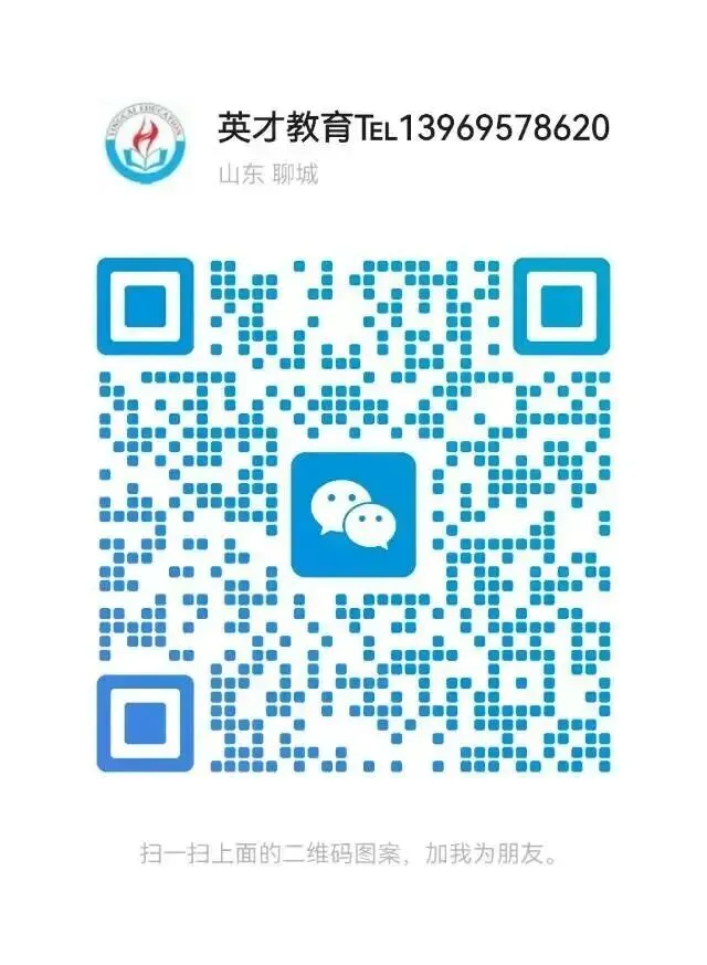 2026聊城信息技术中考模拟练习!全天【早7点——晚23点】可约! 第6张