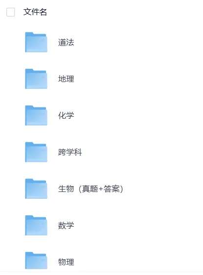 【中考】上海2025年中考真题试卷电子版||试题答案PDF(全科目)中考答案解析 第7张