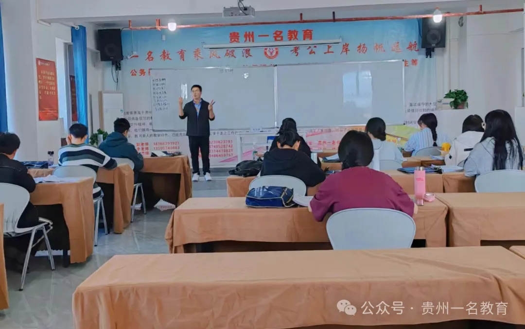【省考面试】省考面试真题已全部出炉!贵州一名教育学员斩获86.8、85、84.76、84、82.8、、、高分,希望大家都上岸!!! 第34张