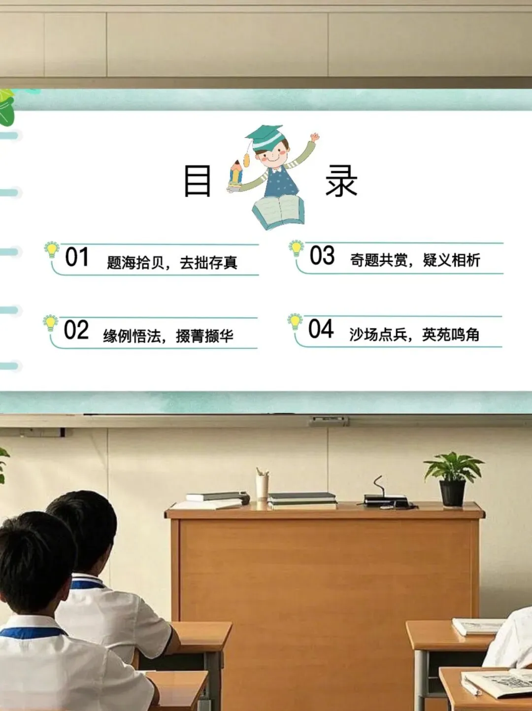 谁懂啊!中考作文标题这样拟,直接赢麻了! 第3张 谁懂啊!中考作文标题这样拟,直接赢麻了! 第3张