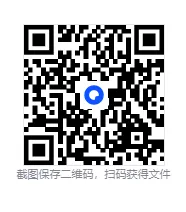 2025年全国高考真题及答案合集(按省份+按科目+多版本)【含2008-2025年各省市高考试卷与参考答案+志愿填报资料包】 第1张