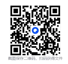 【中考】天津2025年中考真题试卷电子版||试题答案PDF(全科目)中考答案解析 第1张 【中考】天津2025年中考真题试卷电子版||试题答案PDF(全科目)中考答案解析 第1张