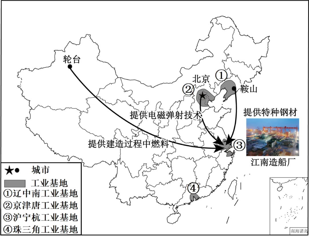 2026年地理中考热点(54)福建舰正式入列海军 第5张 2026年地理中考热点(54)福建舰正式入列海军 第5张