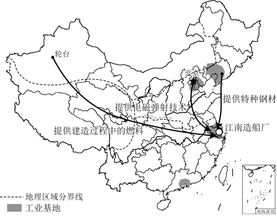2026年地理中考热点(54)福建舰正式入列海军 第8张 2026年地理中考热点(54)福建舰正式入列海军 第8张