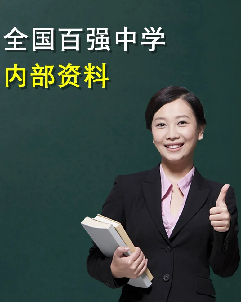 七(下)数学期中考试卷,难度适中,考点全面,最低只考14分 第6张