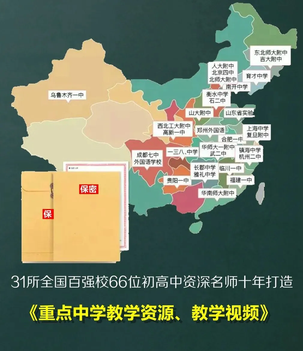 七(下)数学期中考试卷,难度适中,考点全面,最低只考14分 第7张
