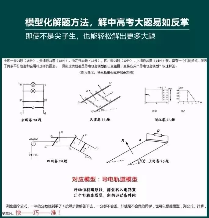 七(下)数学期中考试卷,难度适中,考点全面,最低只考14分 第16张