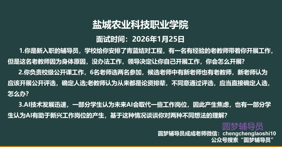 刚考丨扬州大学真题 第4张