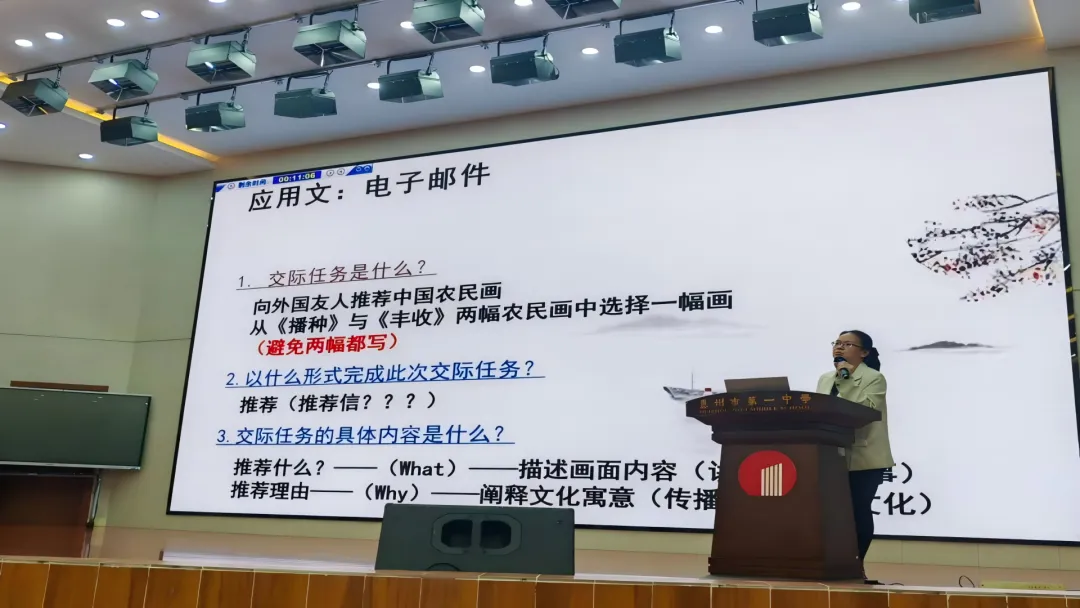 惠州市2026届高三英语模拟考试质量分析会顺利召开 第5张 惠州市2026届高三英语模拟考试质量分析会顺利召开 第5张