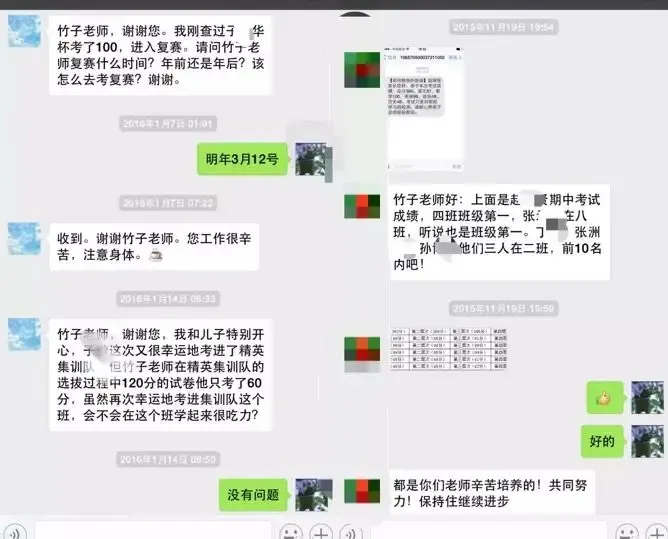 名校真题冲刺 第二讲 每日一练 第1天(视频) 第49张