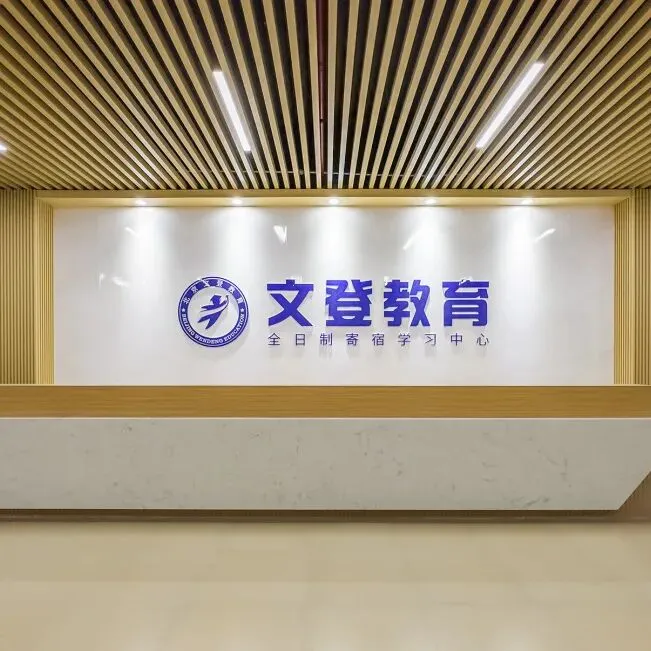 2026广西专升本招生统一考试语文真题(回忆版) 第7张 2026广西专升本招生统一考试语文真题(回忆版) 第7张