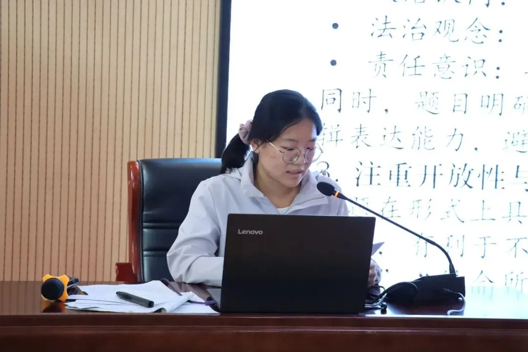 【教研】精准研析明方向 凝心聚力备中考——许昌市初中道德与法治一模试卷分析教研活动成功举办 第25张 【教研】精准研析明方向 凝心聚力备中考——许昌市初中道德与法治一模试卷分析教研活动成功举办 第25张