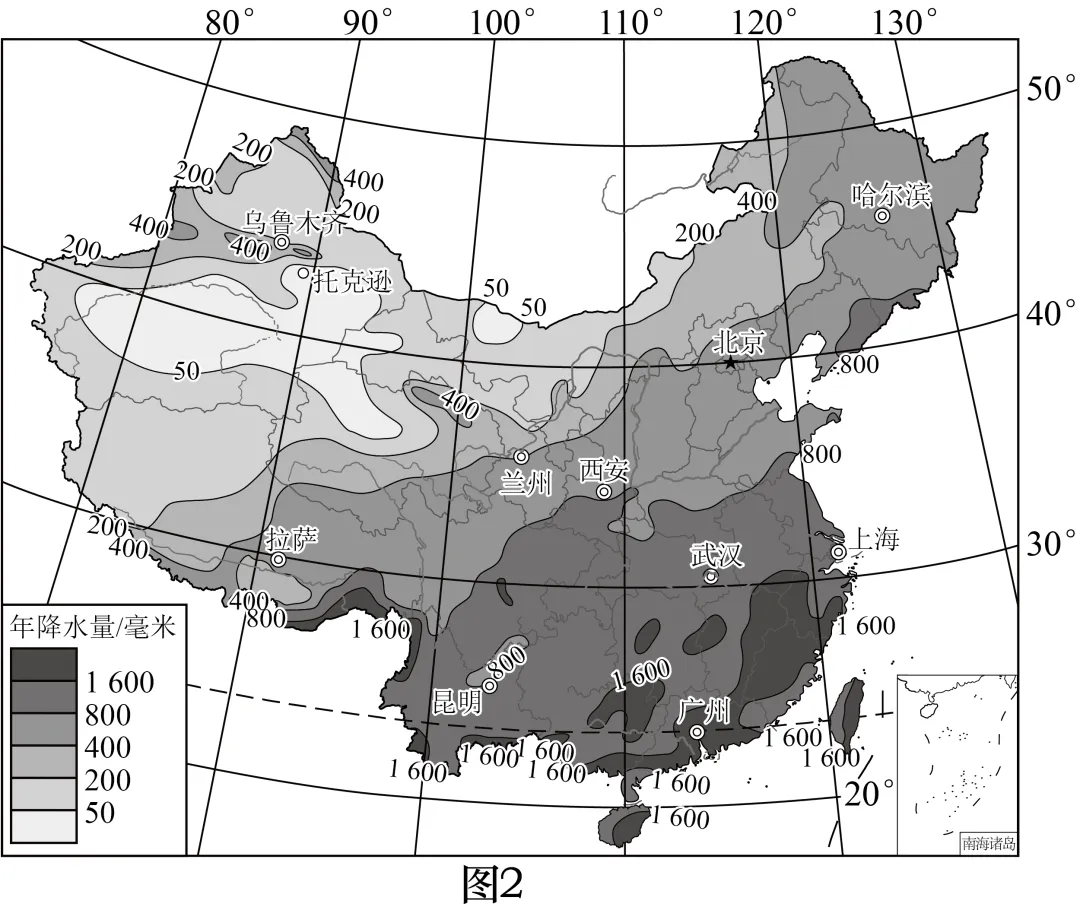 2026年中考地理综合题强化题库60题2份 第30张