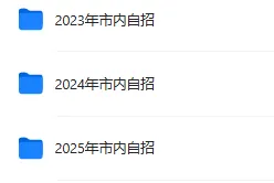 2026李沧区4月物理自招模拟真题出炉!附青岛各区自招模拟真题下载! 第17张