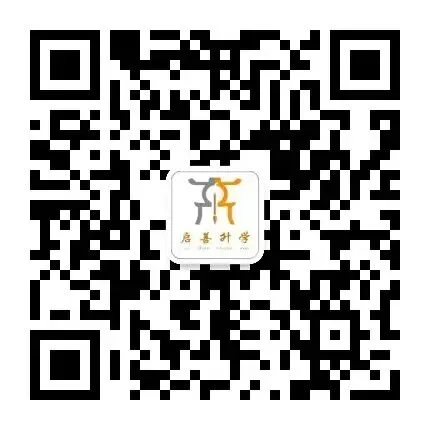 苏州中考一模!26年4月苏州六区初三一模试题出炉 第5张 苏州中考一模!26年4月苏州六区初三一模试题出炉 第5张