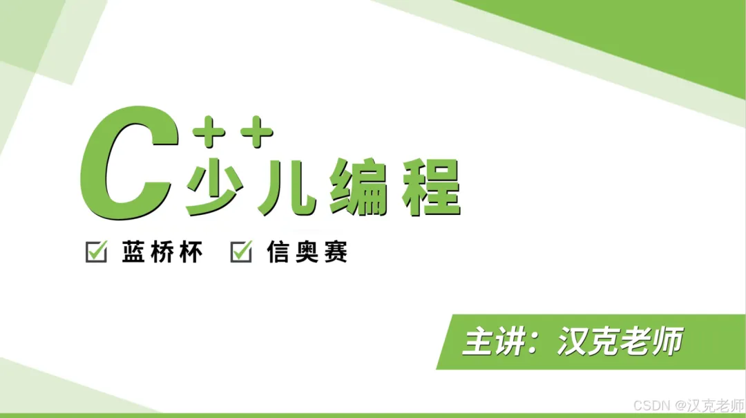 GESP三级历年真题解析(原码、反码和补码) 第1张 GESP三级历年真题解析(原码、反码和补码) 第1张