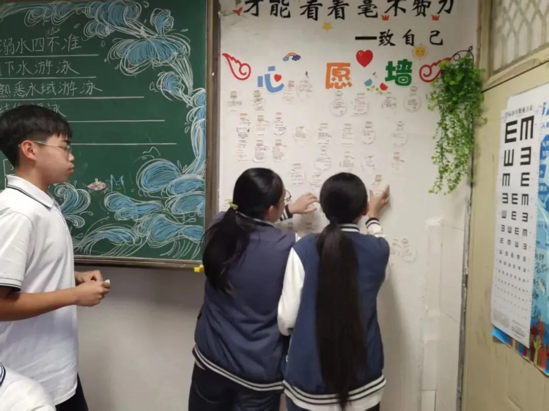 坎门一中|十六而立,逐梦中考 ——记307班16岁集体生日暨中考励志班会活动 第35张 坎门一中|十六而立,逐梦中考 ——记307班16岁集体生日暨中考励志班会活动 第35张