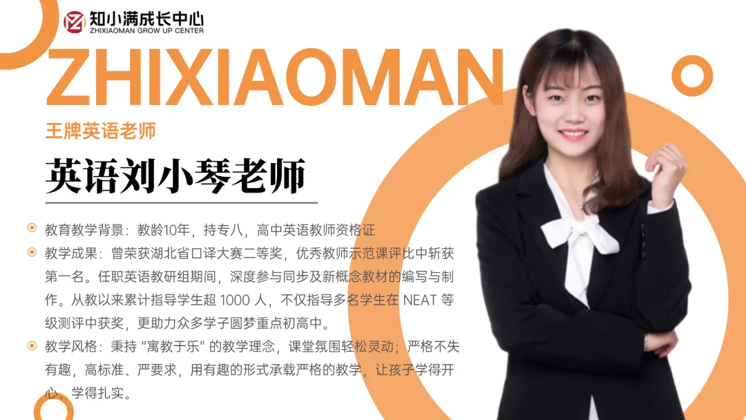 阅卷老师透露:中考阅读高分答案的秘密!Loly带你一一破解 第1张