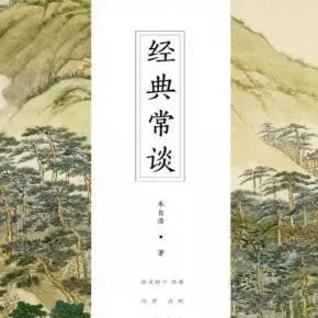 中考名著高频考点|一文吃透12部名著的“痛苦与挣扎” 第8张