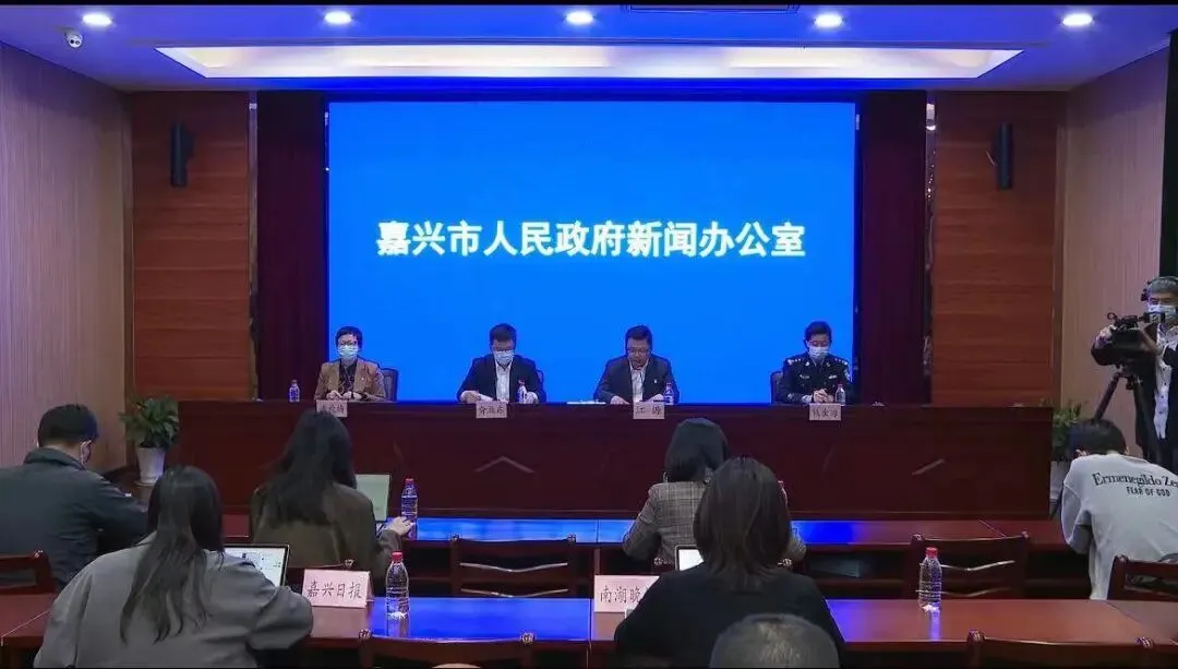 嘉善疫情已累计4例,全县体育中考延期、进入公共场所需持24小时核酸证明… 第1张 嘉善疫情已累计4例,全县体育中考延期、进入公共场所需持24小时核酸证明… 第1张