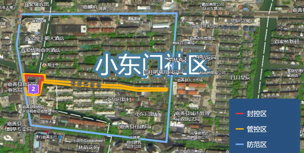 嘉善疫情已累计4例,全县体育中考延期、进入公共场所需持24小时核酸证明… 第6张 嘉善疫情已累计4例,全县体育中考延期、进入公共场所需持24小时核酸证明… 第6张