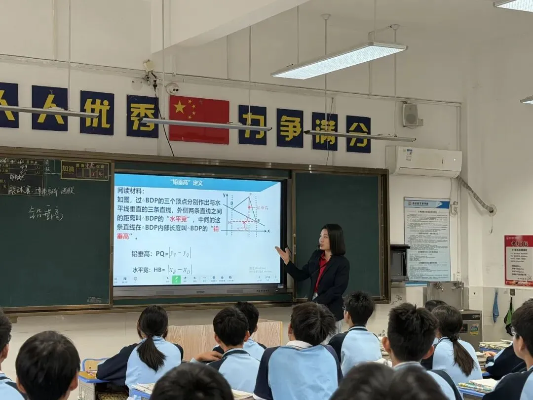 聚力高效课堂 共研中考策略——吉安县高效课堂第二责任片区研讨会在文博学校圆满举行 第6张 聚力高效课堂 共研中考策略——吉安县高效课堂第二责任片区研讨会在文博学校圆满举行 第6张
