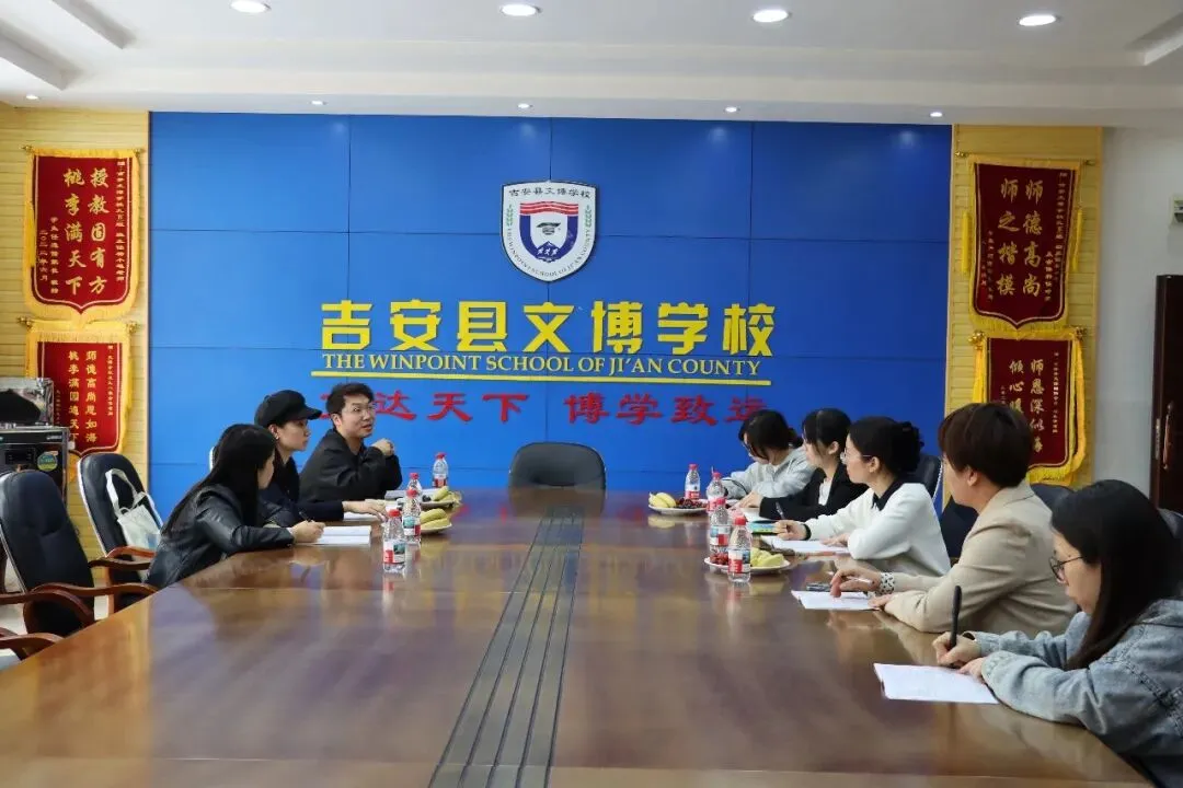 聚力高效课堂 共研中考策略——吉安县高效课堂第二责任片区研讨会在文博学校圆满举行 第21张 聚力高效课堂 共研中考策略——吉安县高效课堂第二责任片区研讨会在文博学校圆满举行 第21张